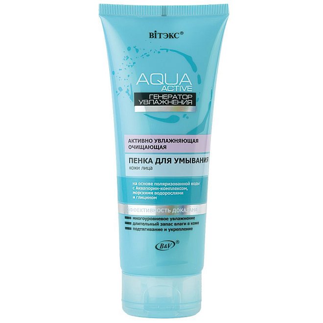 Пенка для умывания Aqua Active 200мл