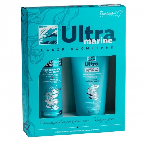 Подарочный набор Ultra Marine (Крем для рук, гель для душа)