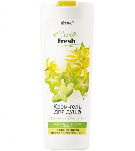 Крем-гель для душа Exotic Fresh Карамбола и иланг-иланг 500мл