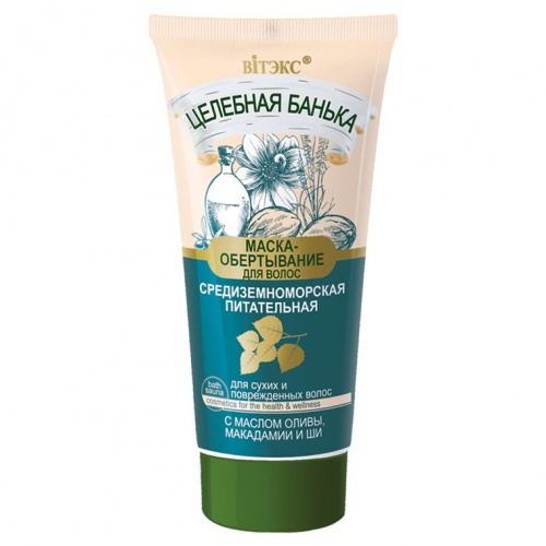 Маска-обертывание для волос Целебная банька Средиземноморская питательная 150мл