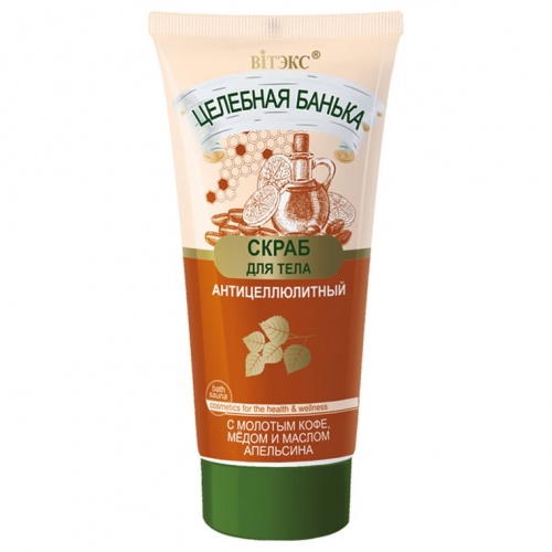 Скраб для тела Целебная банька антицеллюлитный 150мл