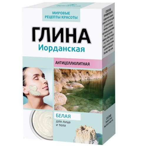 Глина белая Иорданская Fito Косметик 100г