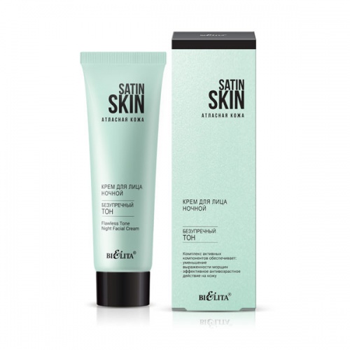 Крем для лица ночной SATIN SKIN Атласная кожа Безупречный тон 50мл