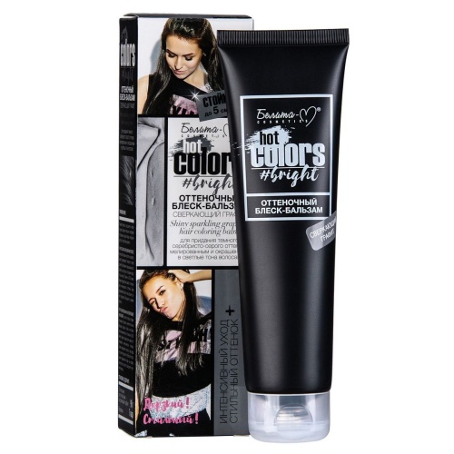 Оттеночный блеск-бальзам Hot colors Сверкающий графит 90г