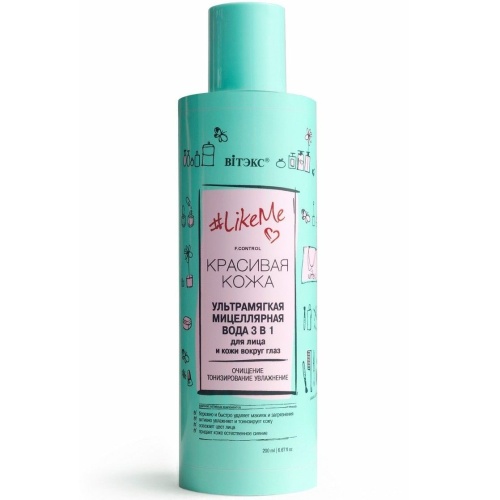 Ультрамягкая Мицеллярная вода 3 в 1 для лица и кожи вокруг глаз LikeMe 200мл
