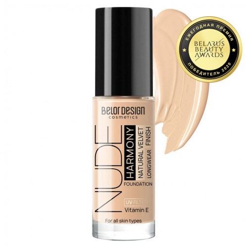 Тональный крем Nude Harmony (201 light beige)