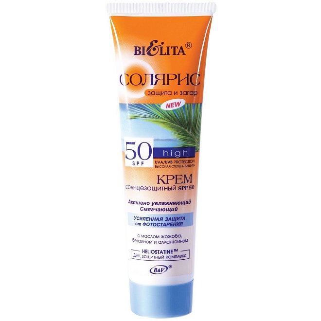Крем солнцезащитный СОЛЯРИС SPF50, 100мл