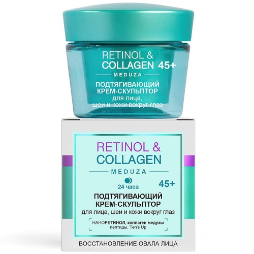Крем-скульптор для лица, шеи и кожи вокруг глаз RETINOL & COLLAGEN meduza 24 часа 45+, 45мл