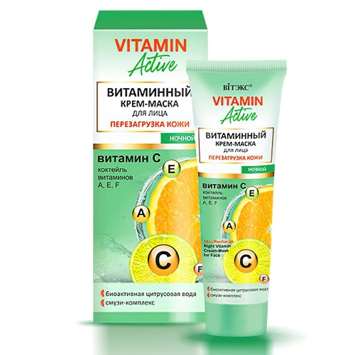 Крем-маска Витаминный для лица Ночной VITAMIN ACTIVE, Перезагрузка кожи 40мл