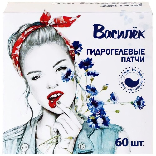 Гидрогелевые патчи для кожи вокруг глаз Modum Василек 60 шт