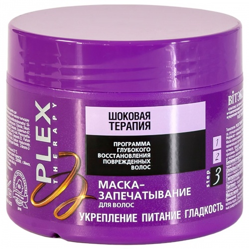 Маска-запечатывание волос PLEX THERAPY 300мл