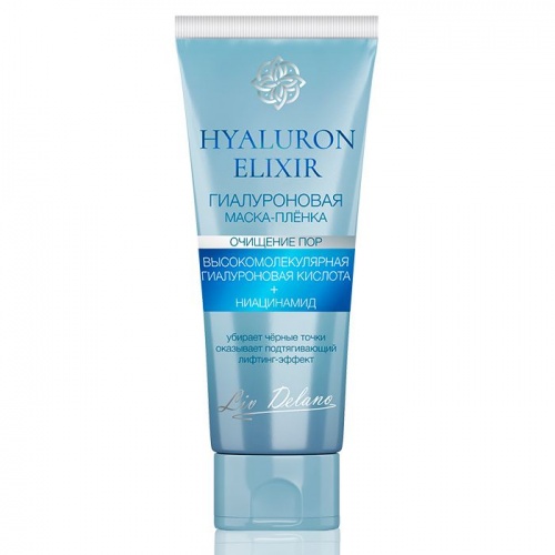Гиалуроновая маска-пленка Hyaluron Elixir 75г