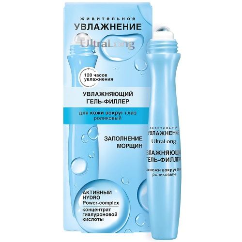 Увлажняющий гель-филлер для кожи вокруг глаз UltraLong роликовый 12мл
