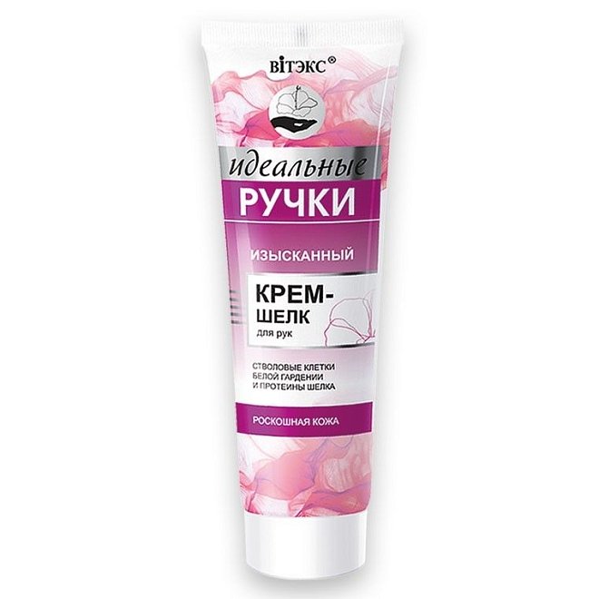 Изысканный крем-шелк для рук Идеальные ручки 100мл
