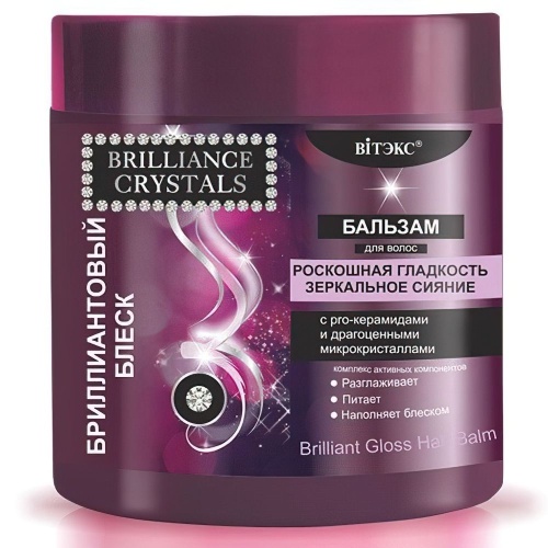 Бальзам для волос Brilliance Crystals Бриллиантовый блеск 400мл