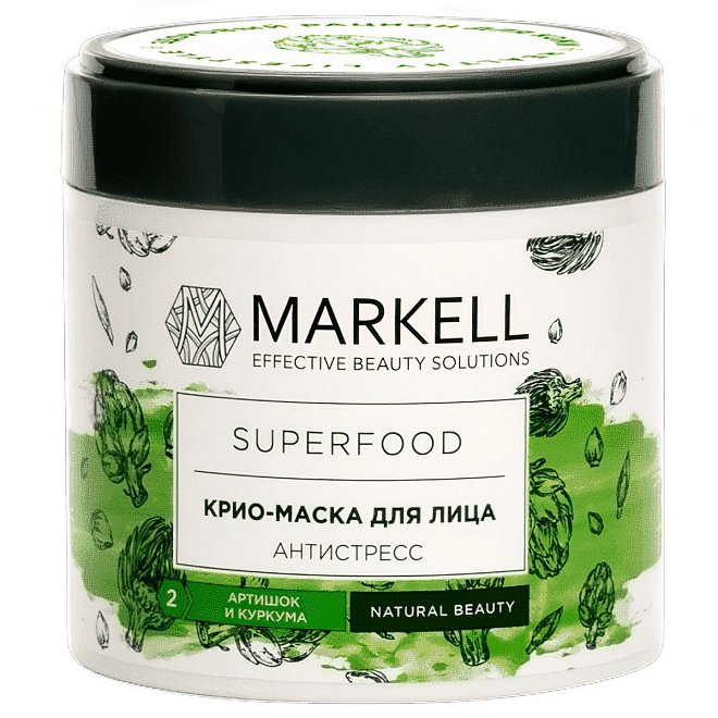 Крио-маска для лица MARKELL Superfood, Антистресс Артишок и куркума 100мл