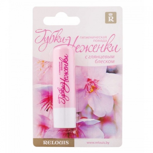 Гигиеническая помада RELOUIS Губки-Неженки с глянцевым блеском