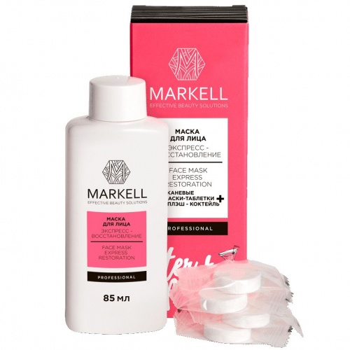 Маска для лица MARKELL Professional экспресс-восстановление + 4 маски-таблетки, 85мл