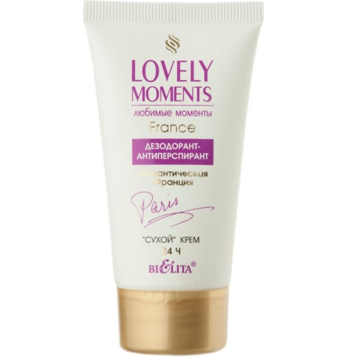 Дезодорант-антиперспирант сухой крем Lovely Moments Романтическая Франция 24ч. 50мл