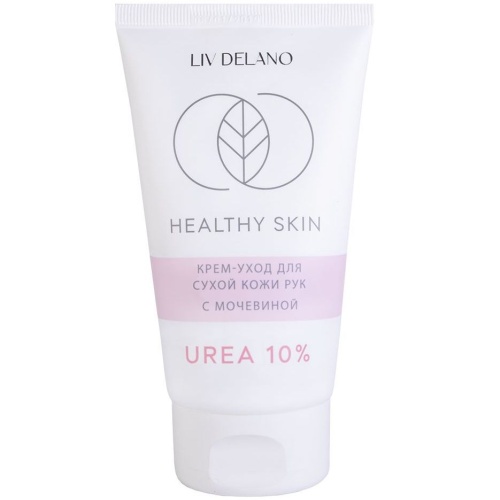 Крем-уход для сухой кожи рук HEALTHY SKIN с мочевиной 10% 150г