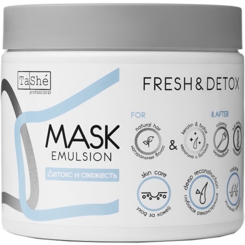 Маска-детокс для волос Tashe professional 500мл