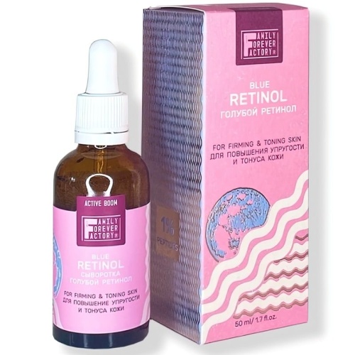 Сыворотка голубой ретинол для повышения упругости и тонуса кожи Active Boom 50мл