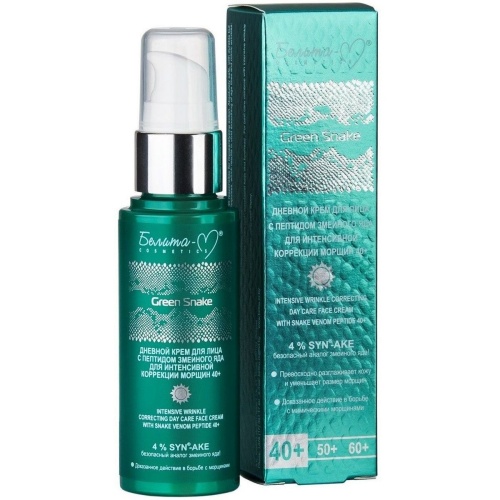 Крем для лица Дневной Green Snake с пептидом змеиного яда для интенсивной коррекции 40+, 50г