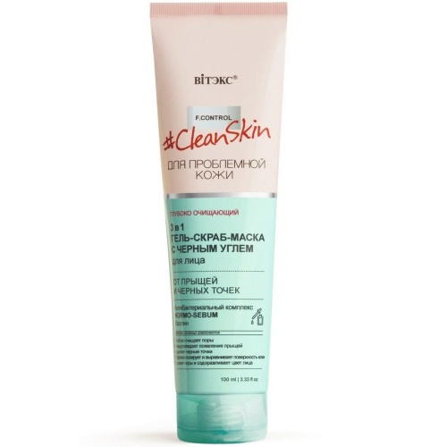 Гель-Скраб-Маска 3в1 для лица Clean Skin от прыщей и черных точек 100мл