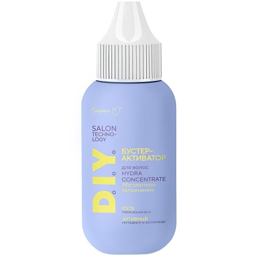 Бустер-Активатор для волос Абсолютное увлажнение D.I.Y. Salon Technology 40мл