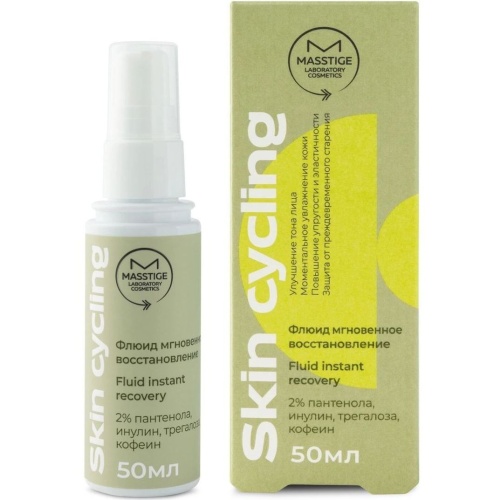 Флюид мгновенное восстановление Masstige Skin Cycling 50мл