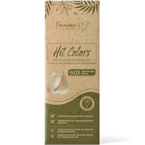 Краска стойкая для волос HIT COLORS с маслом оливы и пантенолом тон № 9.03 Золотистый песок