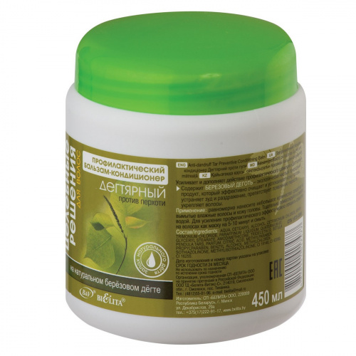 Профилактический Бальзам-кондиционер Целебные решения Дегтярный, против перхоти 450мл