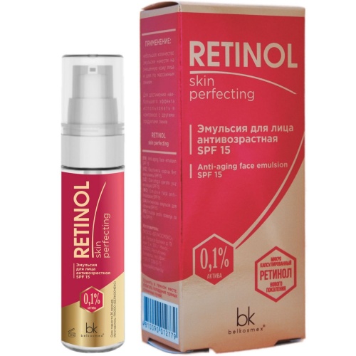 Эмульсия для лица RETINOL Skin Perfecting антивозрастная SPF 15, 30г Эмульсия для лица RETINOL Skin Perfecting антивозрастная SPF 15, 30г