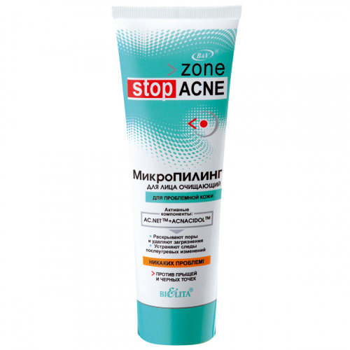 Микро-пилинг для лица очищающий Zone Stop ACNE 75 мл