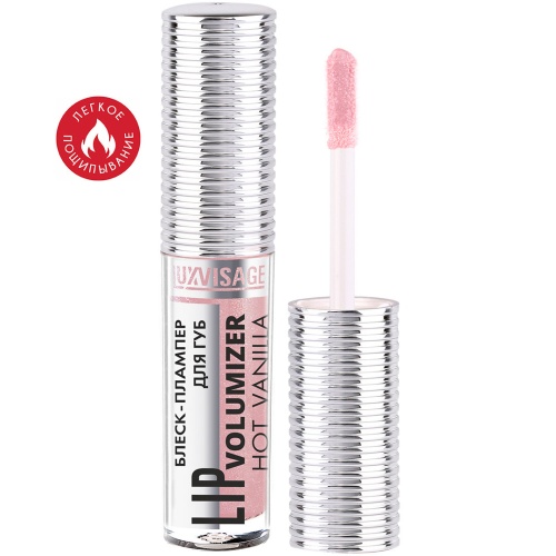 Блеск-плампер для губ LUXVISAGE LIP volumizer hot vanilla (303 Baby Pink)