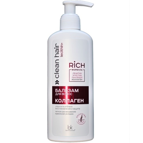 Бальзам для волос Коллаген Belkosmex Clean Hair Lecithin+, 230г