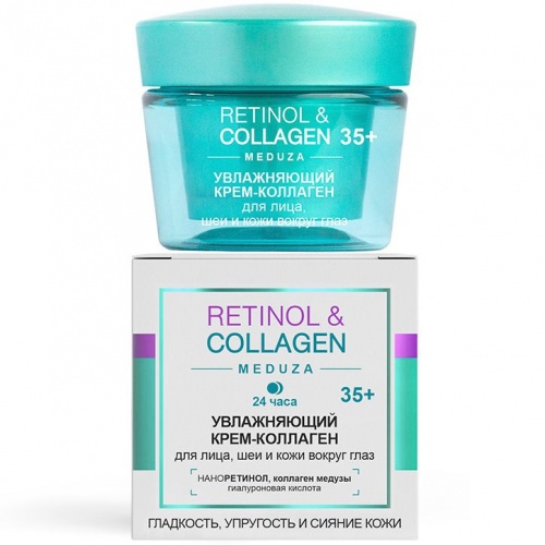 Крем-коллаген увлажняющий для лица RETINOL & COLLAGEN meduza 35+, 24ч 45мл