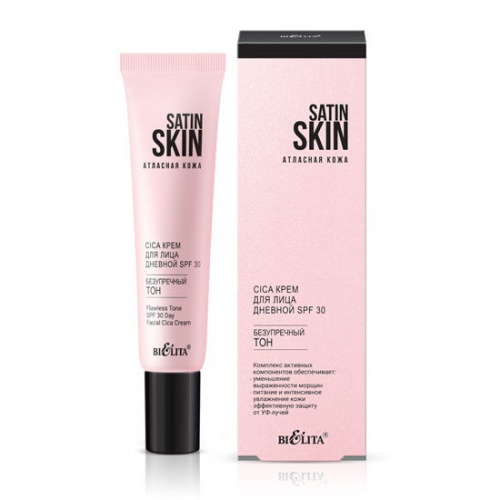 Cica крет для лица дневной SATIN SKIN Атласная кожа SPF 30 Безупречный тон 30мл