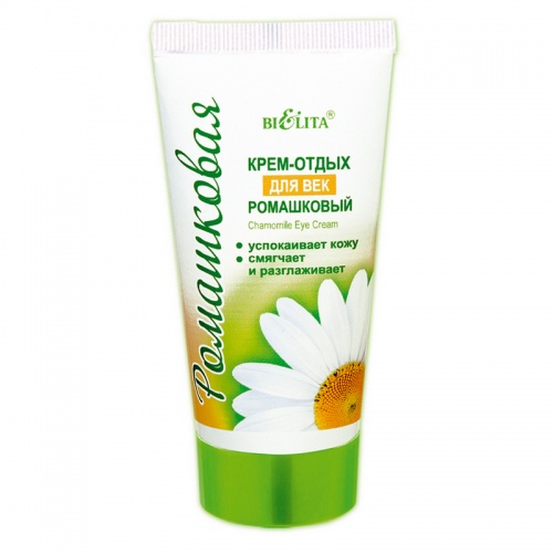 Крем-отдых для век Ромашковая линия 30мл