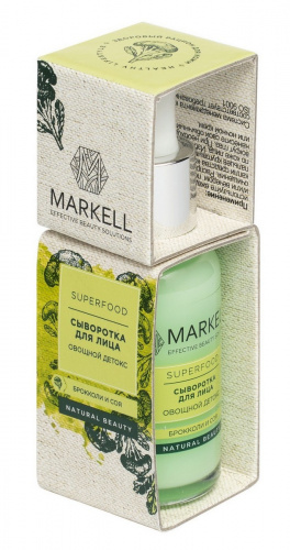 Сыворотка для лица MARKELL SUPERFOOD овощной детокс 30мл