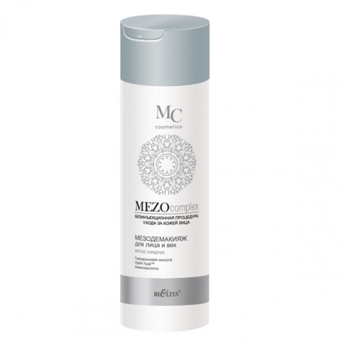 Мезодемакияж для лица и век MEZOcomplex мягкое очищение  200мл