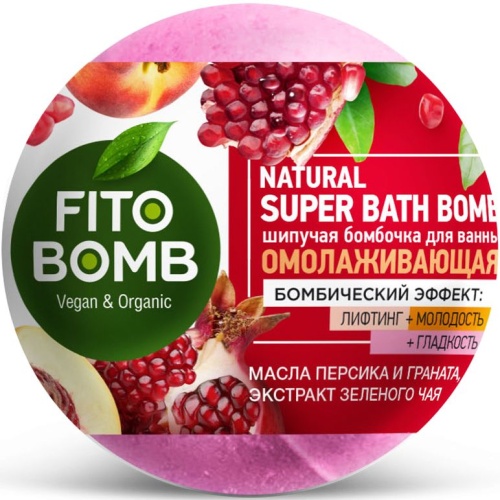 Шипучая Бомбочка для ванны Fito Косметик "Омолаживающая" Fito Bomb 110г