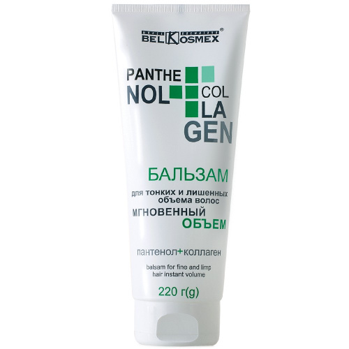 Бальзам для тонких, лишенных объема волос BelKosmex PANTHENOL+COLLAGEN 220мл