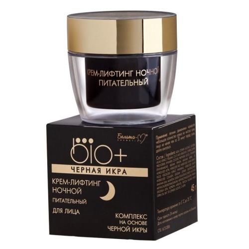 Крем-лифтинг Ночной BIO + Черная икра 45г