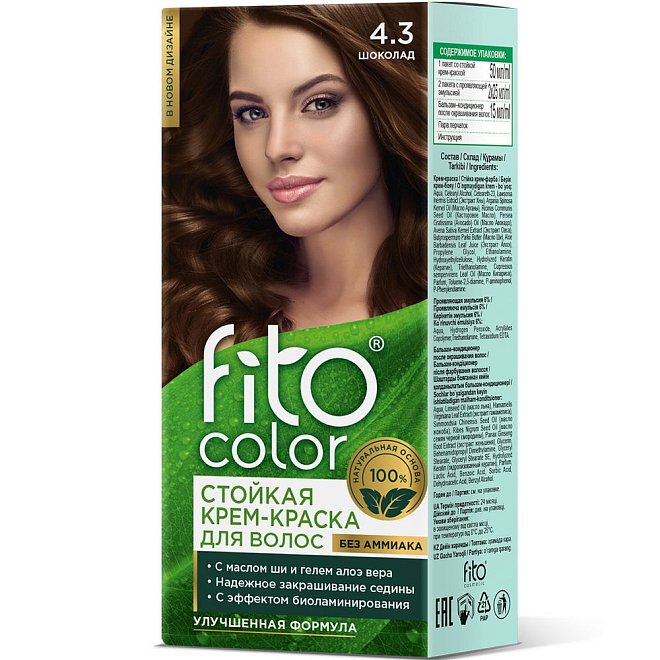 Стойкая крем-краска для волос Fito Косметик Fitocolor тон 4.3 Шоколад 115мл