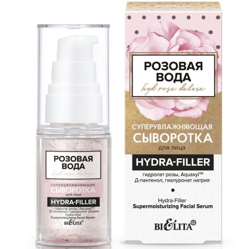 Сыворотка Суперувлажняющая для лица HydRoseDeluxe HYDRA-FILLER 30мл