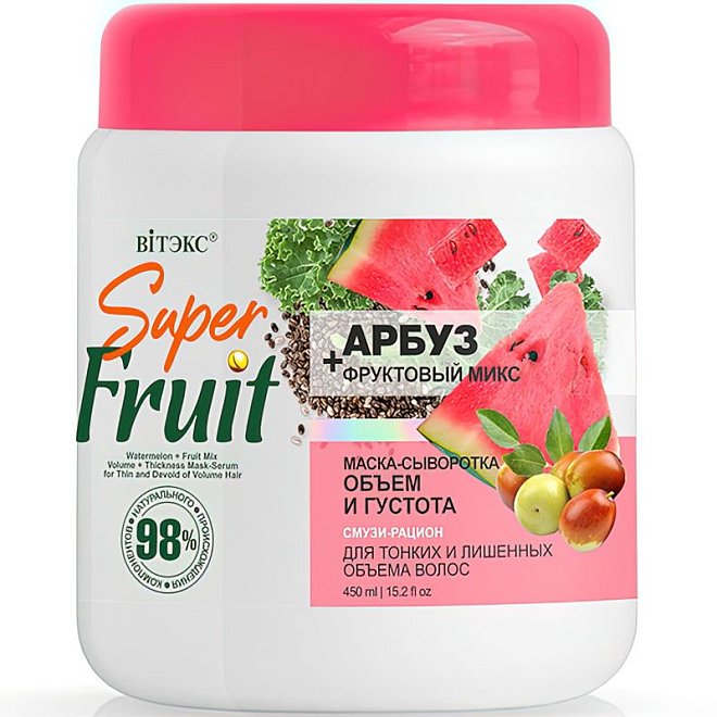 Маска-сыворотка Объем и Густота SuperFRUIT АРБУЗ + фруктовый микс для тонких и лишенных объема волос 450мл