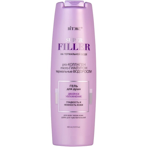 Гель для душа SUPER FILLER на термальной воде Двойное Увлажнение 400 мл