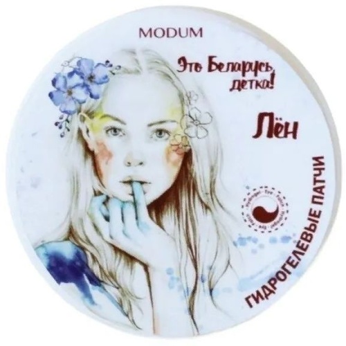 Гидрогелевые патчи для кожи вокруг глаз Modum Лён 60 шт