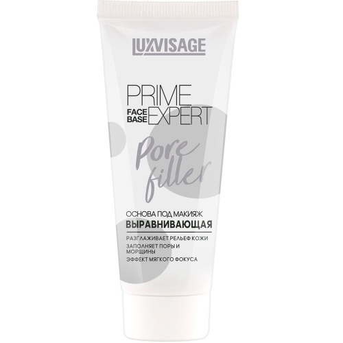 Основа под макияж выравнивающая LUXVISAGE PRIME EXPERT Pore filler Прозрачная 35мл Основа под макияж выравнивающая LUXVISAGE PRIME EXPERT Pore filler Прозрачная 35мл